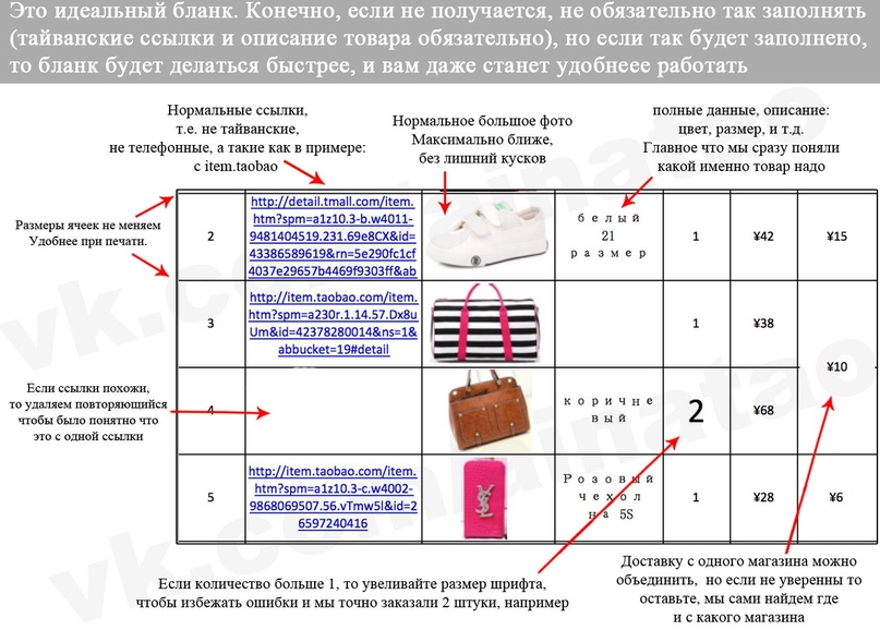 Как найти нужный товар на таобао и заказать，图片№7